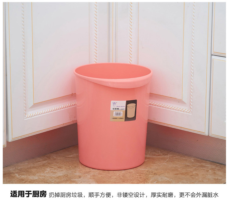 定制创意客厅厨房垃圾桶 家用A300办公垃圾篓圆形厕所塑料垃圾