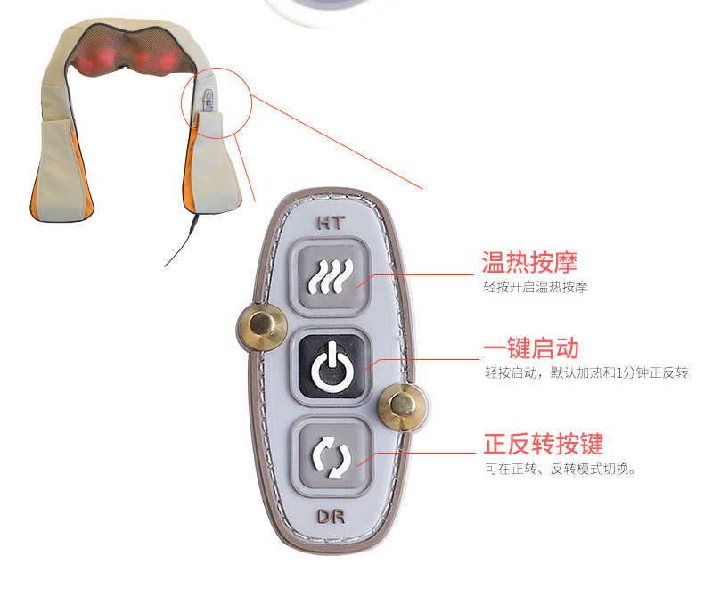 按摩仪（仅限部分掌柜下单）