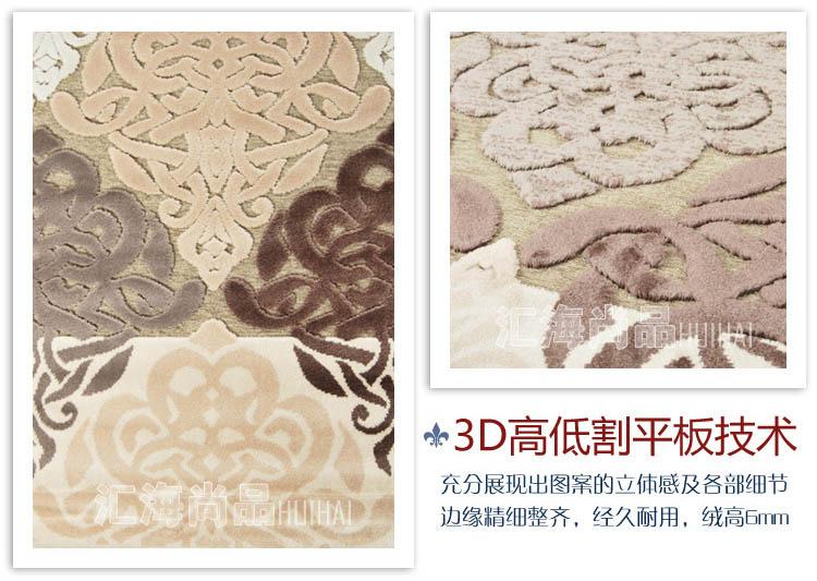[天目湖] 欧式地毯 简约立体3D地毯 客厅地毯 JS10 （160cm*230cm）
