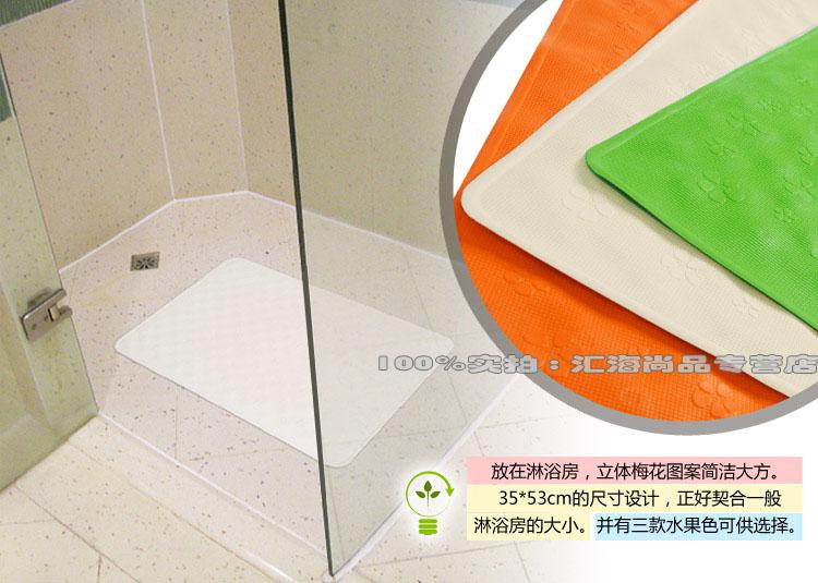 [广海] 可爱梅花 橡胶浴室防滑地垫 (35cm*55cm)