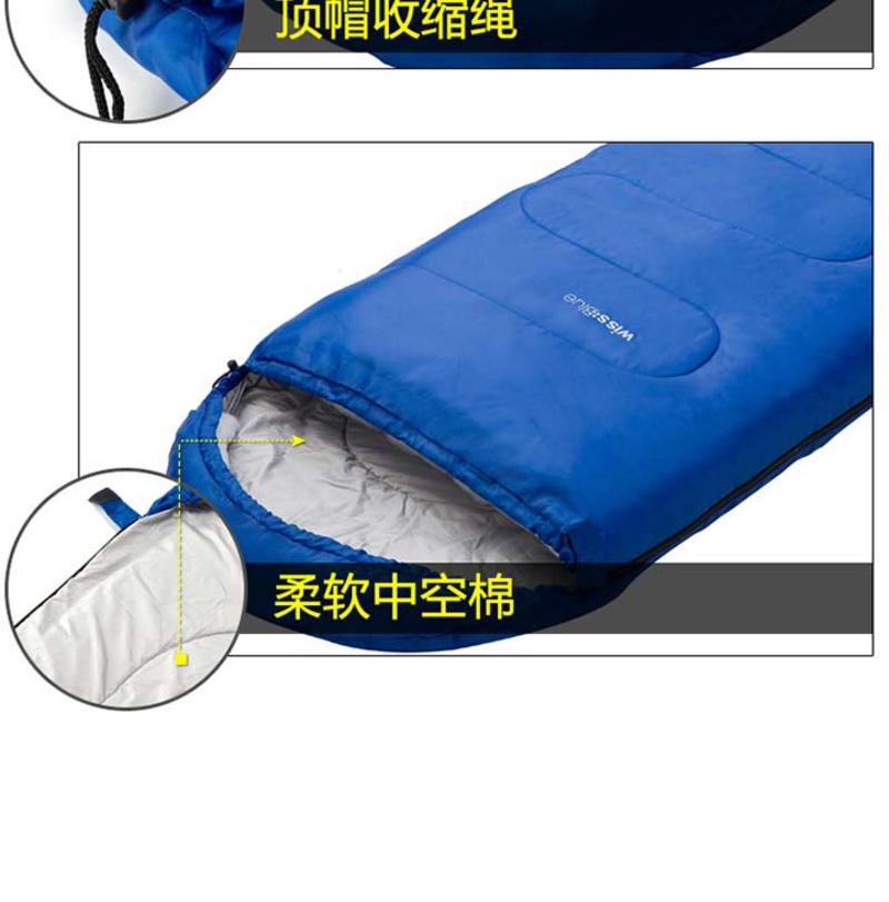 维仕蓝超轻柔软亲肤睡袋TG-WA8019-B