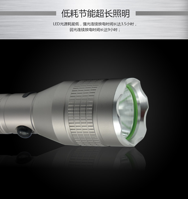 康铭铝合金LED充电式强光手电筒KM-L252