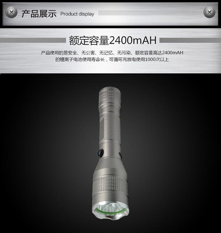 康铭铝合金LED充电式强光手电筒KM-L252