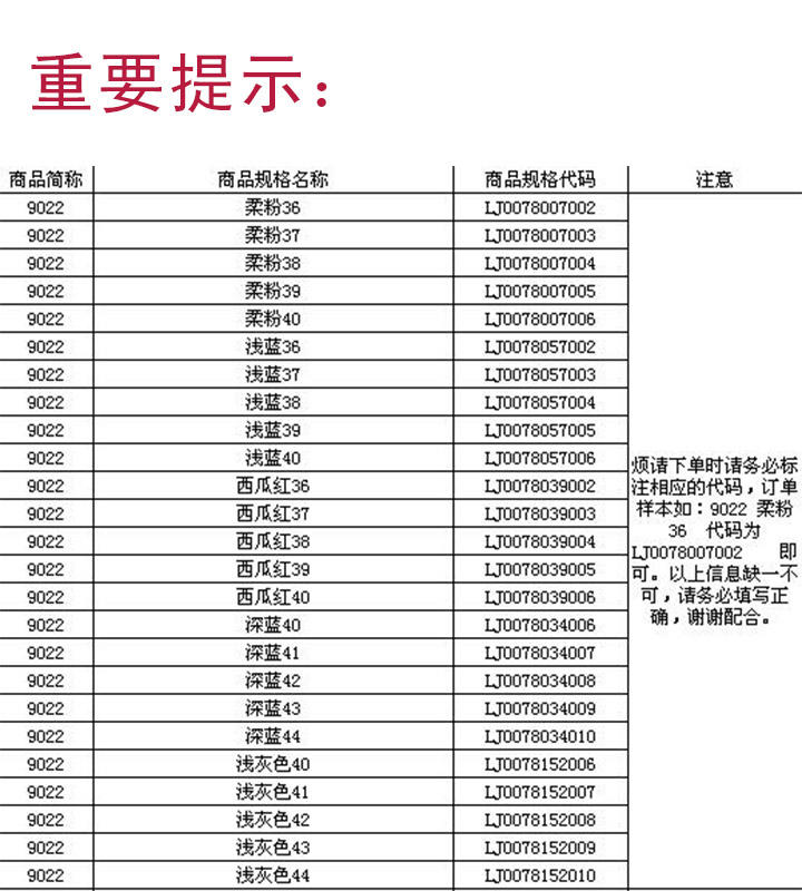 恋家情侣室内家居拖鞋防滑浴室拖鞋 9022