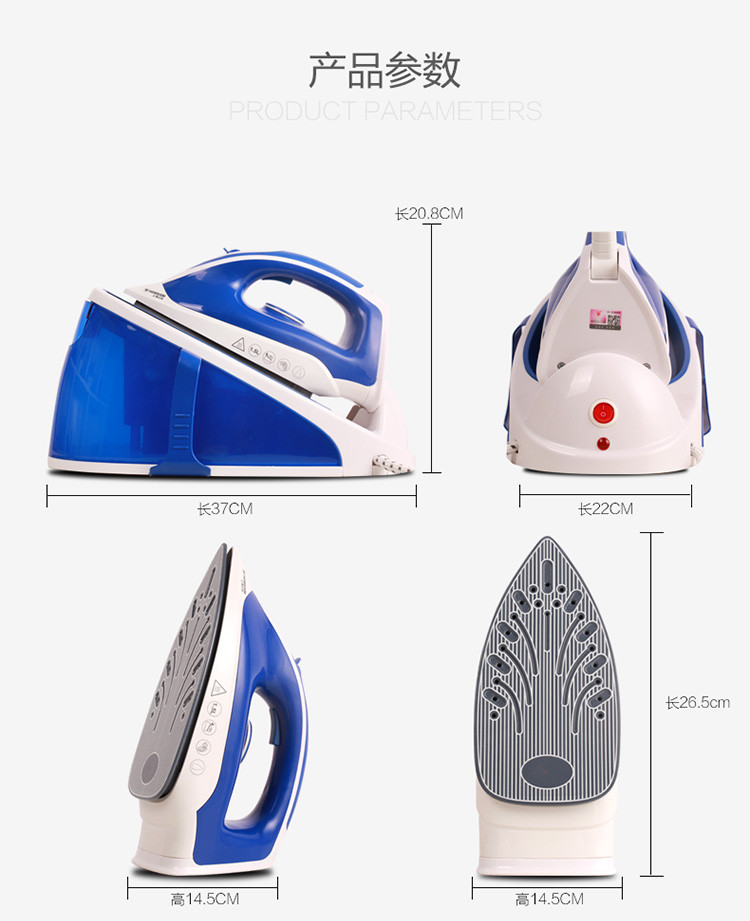 红心牌蒸汽电熨斗家用手持大功率熨烫机RH1325