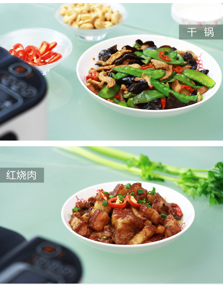 龙的(longde)炒菜锅机器人 家用全自动烹饪锅炒菜智能机不粘锅3.5L炒菜机LD-CC35A