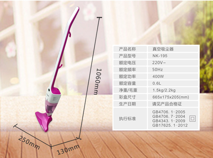 龙的（Longde）NK-195吸尘器 粉红色