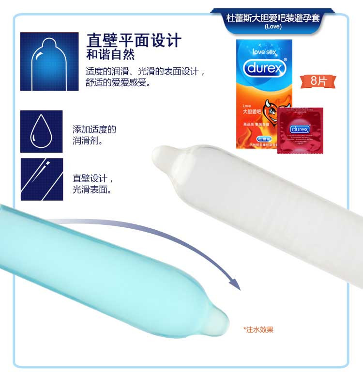 杜蕾斯 Durex 避孕套 安全套 激爽四合一 32只装