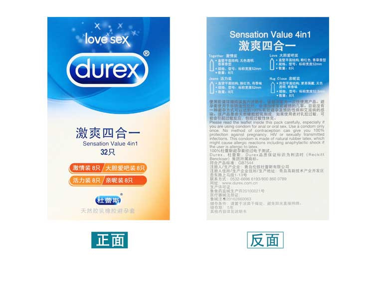 杜蕾斯 Durex 避孕套 安全套 激爽四合一 32只装