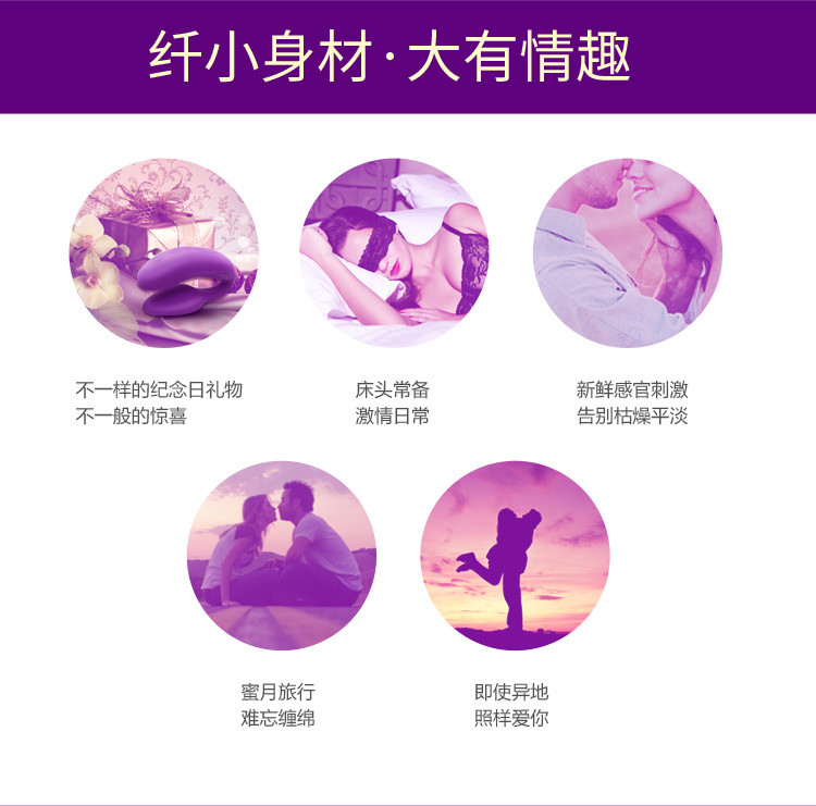 杜蕾斯 Durex 女用自慰按摩棒 C-焕觉远程遥控爱侣共震按摩器