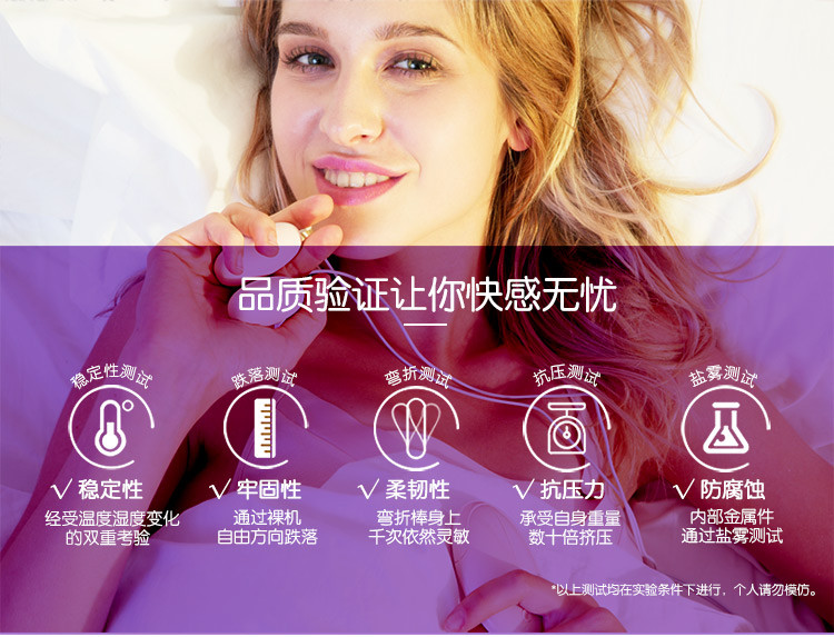 杜蕾斯 Durex 女用自慰按摩棒 11焕觉双头线控跳蛋型