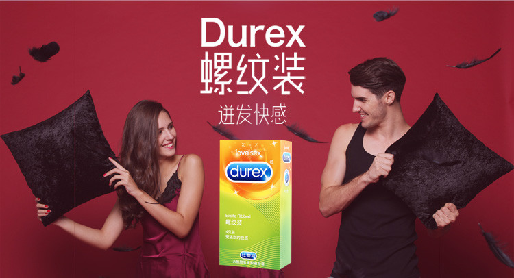 杜蕾斯 杜蕾斯 Durex 避孕套 安全套 AIR空气快感三合16只一+亲昵12只赠送螺纹2只