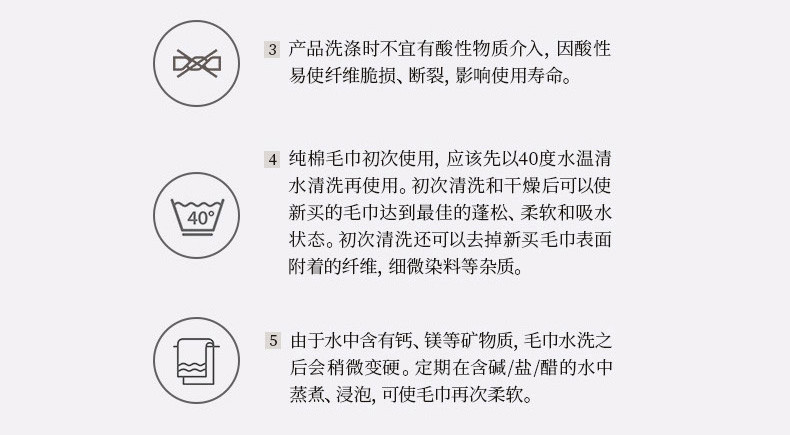 金号 格拉斯哥/系列-12 浴巾方巾面巾礼盒装