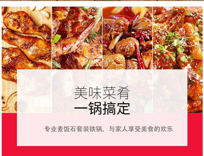 乐克尔/Lecker  满堂红（套装锅）