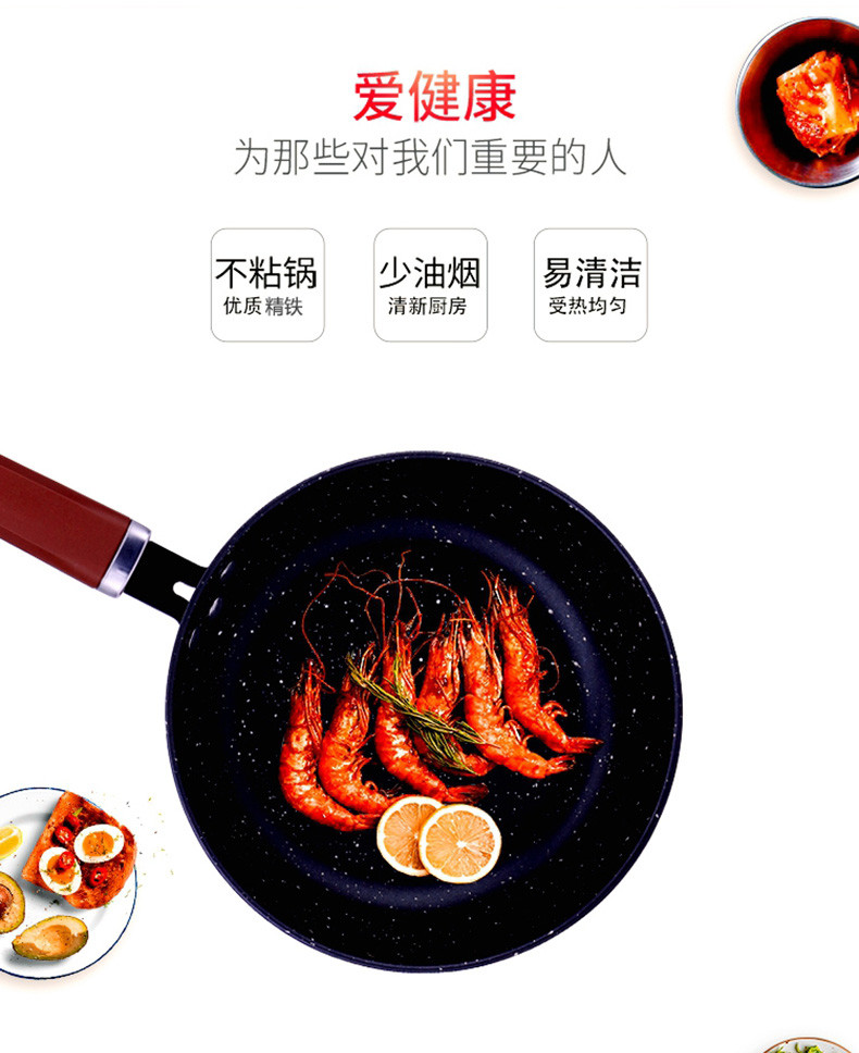 乐克尔/Lecker  满堂红（套装锅）