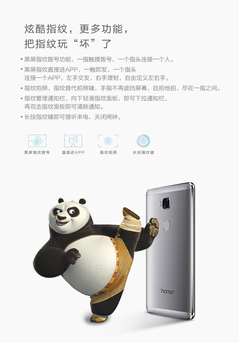 华为/HUAWEI 荣耀畅玩5X 双卡双待 双4G公开版16GB 智能手机（破晓银）