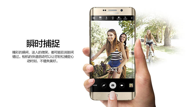 三星/SAMSUNG GALAXY S6 SM-G9280  全网通4G 64GB内存