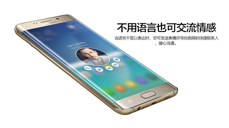 三星/SAMSUNG GALAXY S6 SM-G9280  全网通4G 64GB内存