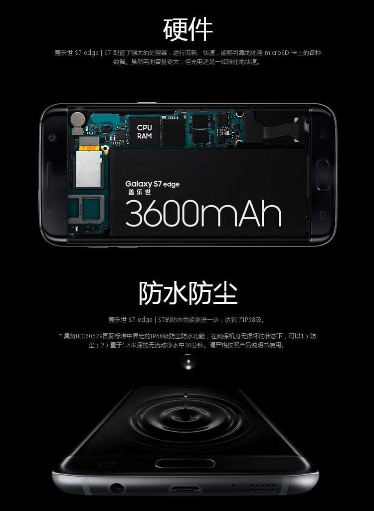 三星 GALAXY S7edge G9350（全网通4g）现货抢购 32g