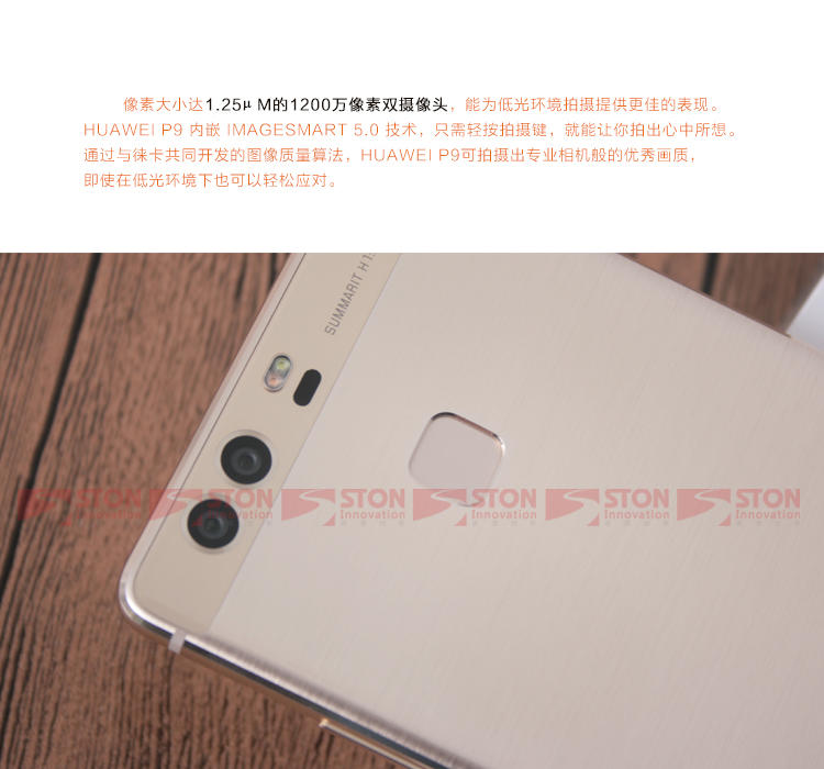 【送指环支架】华为/HUAWEI 华为p9 全网通 32G 金色 双卡双待双通指纹识别技术