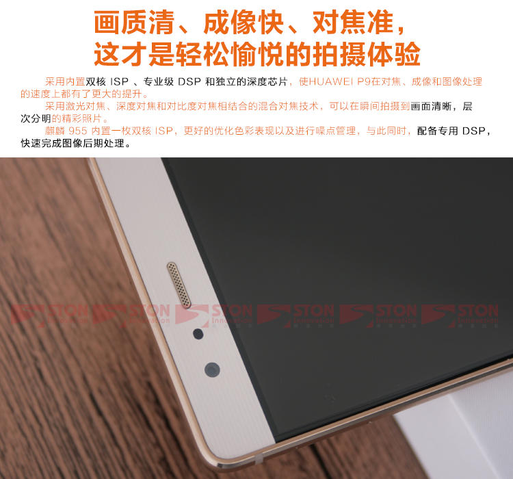 华为/HUAWEI 华为 P9 64GB 灰色 5.2英寸 全网通 双卡双待双通 指纹识别