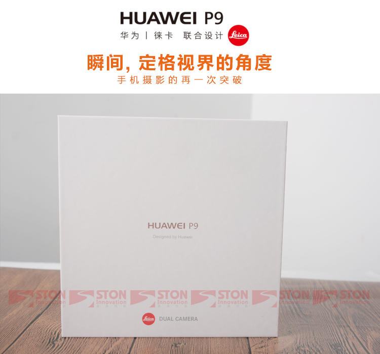 【送指环支架】华为/HUAWEI 华为p9 全网通 32G 金色 双卡双待双通指纹识别技术