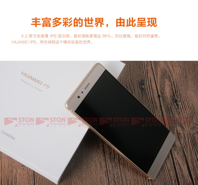 【送指环支架】华为/HUAWEI 华为p9 全网通 32G 金色 双卡双待双通指纹识别技术