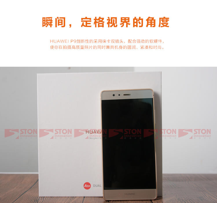 华为/HUAWEI 华为 P9 64GB 灰色 5.2英寸 全网通 双卡双待双通 指纹识别