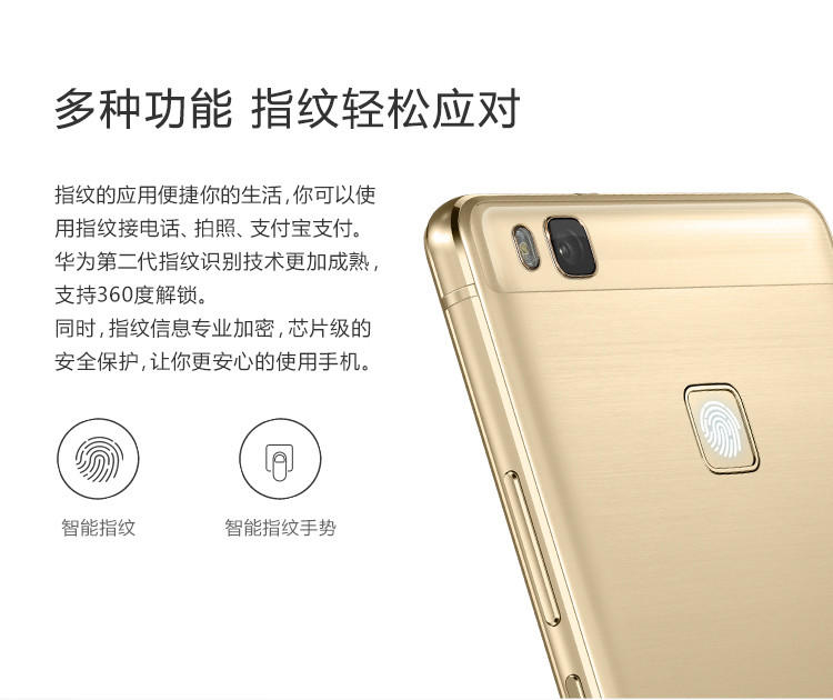 华为/HUAWEI  华为G9 青春版 3G＋16GB 公开版 移动联通4G手机 白色