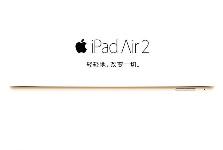 Apple iPad Air 2 平板电脑 金色  WIFI版  16GB