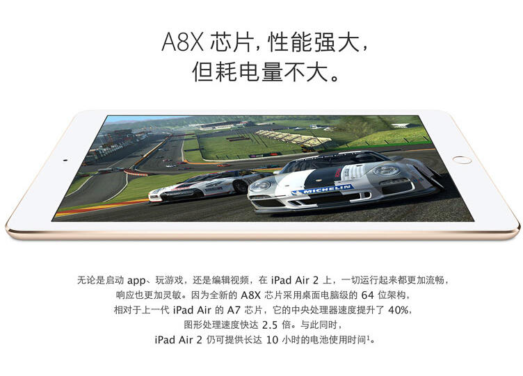 Apple iPad Air 2 平板电脑 金色  WIFI版  16GB
