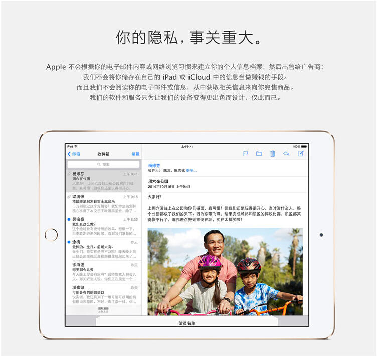 Apple iPad Air 2 平板电脑 金色  WIFI版  16GB