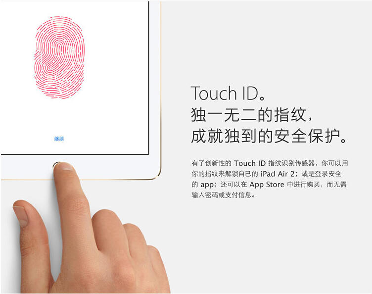 Apple iPad Air 2 平板电脑 金色  WIFI版  16GB