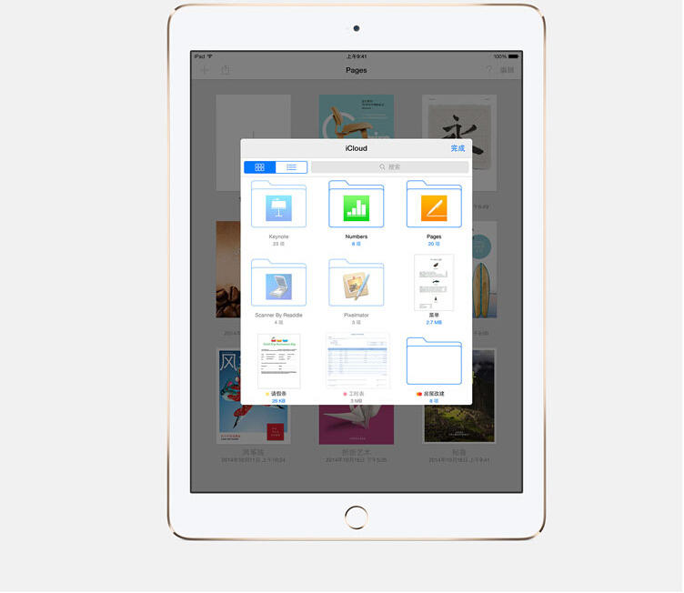 Apple iPad Air 2 平板电脑 金色  WIFI版  16GB