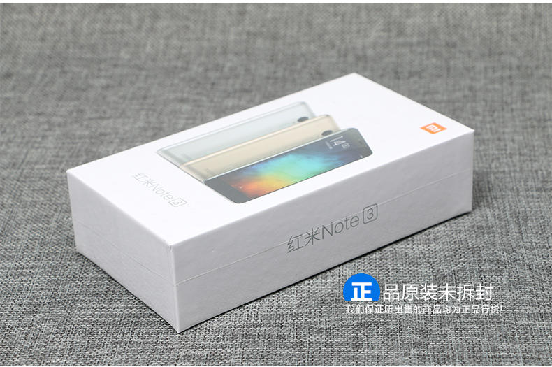 小米（MI）红米Note3 全网通版 16GB  移动联通电信4G手机 双卡双待