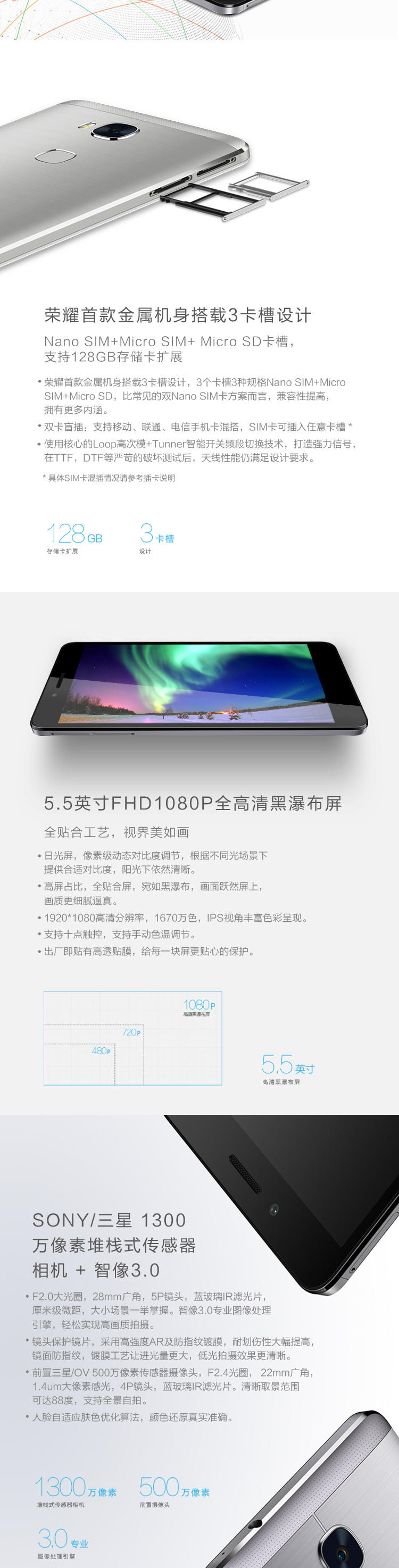 华为/HUAWEI 荣耀畅玩5X 双卡双待 3GB+16GB 全网通 智能手机 5.5英寸 原装正品