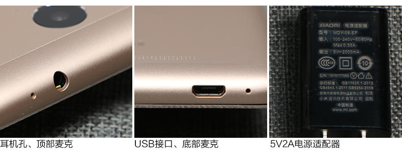 小米（MI）红米Note3 全网通版 16GB  移动联通电信4G手机 双卡双待