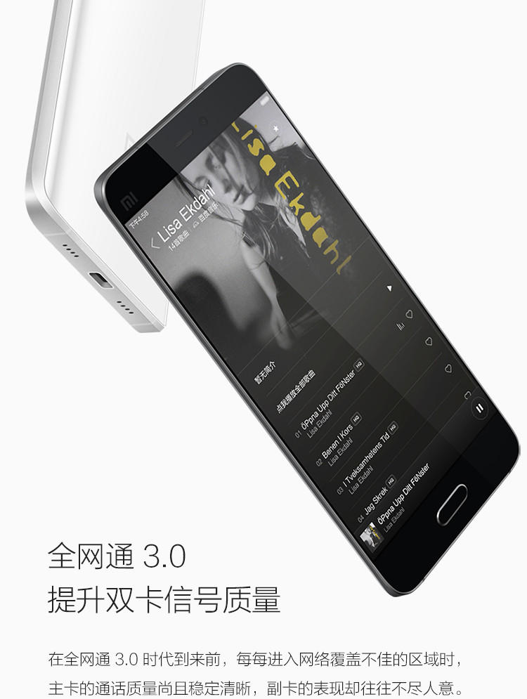 【赠送手机指环支架＋自拍杆】小米（MI）5 全网通4G手机 32GB 指纹识别技术 双卡多模