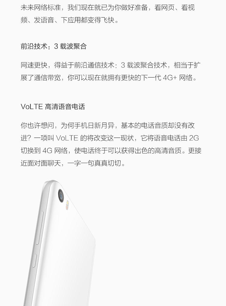 【赠送手机指环支架＋自拍杆】小米（MI）5 全网通4G手机 32GB 指纹识别技术 双卡多模