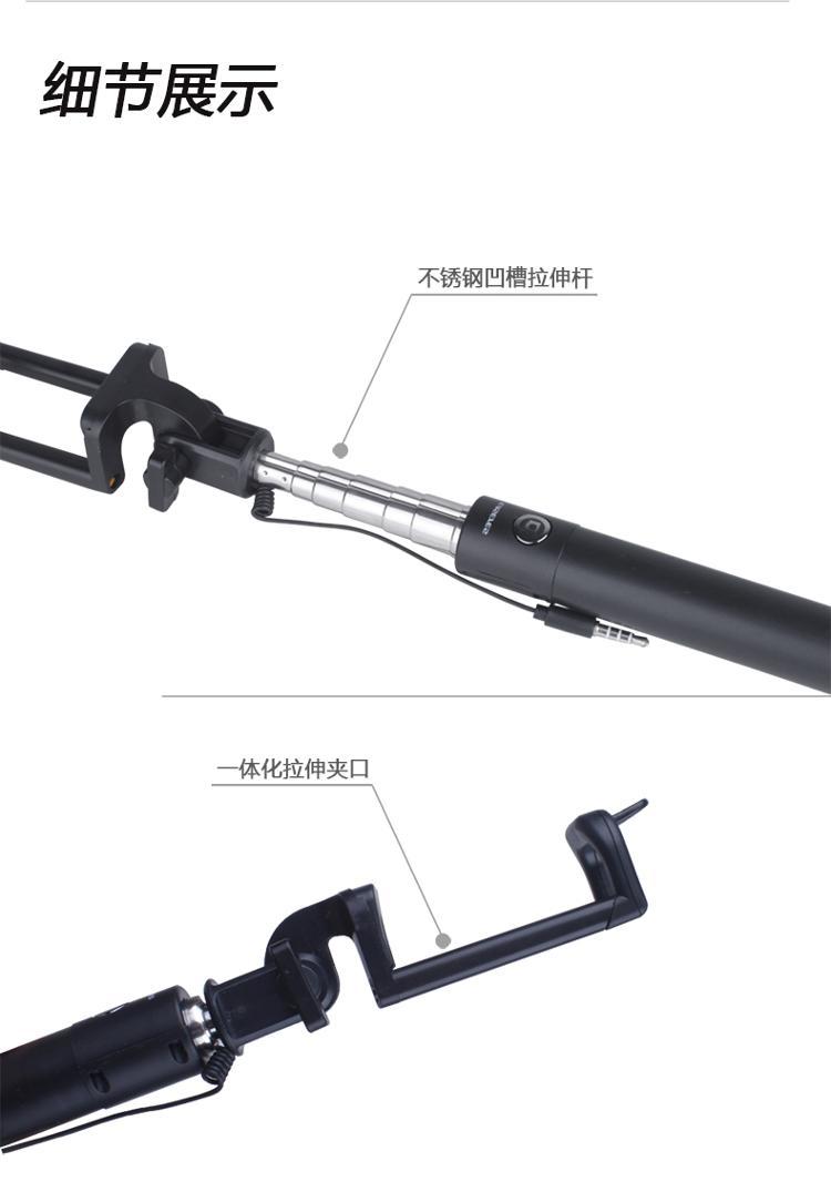 爱易思 手机自拍杆  遥控自拍神器 便携可伸缩 自拍神器