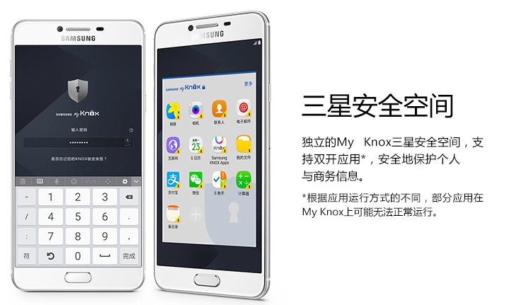  现货急速发  三星 Galaxy C7（SM-C7000）64G版  全网通4G