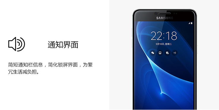  现货急速发  三星 Galaxy C7（SM-C7000）64G版  全网通4G