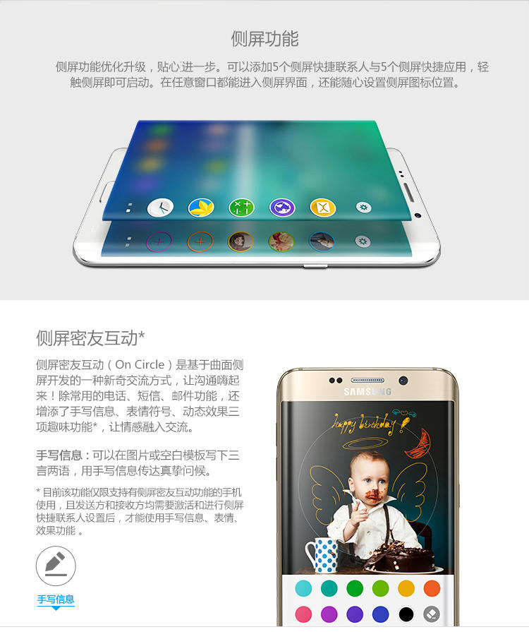 三星/SAMSUNG Galaxy S6 Edge+（G9280）64G版 雪晶白 全网通4G手机