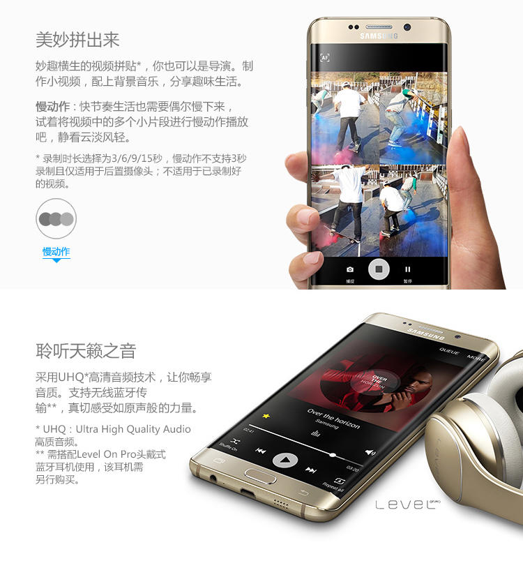 三星/SAMSUNG  Galaxy S6 Edge+（G9280）32G版 金色 全网通4G手机