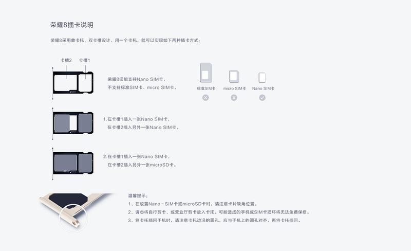 华为/HUAWEI 荣耀8 4GB+32GB 全网通版 魅海蓝