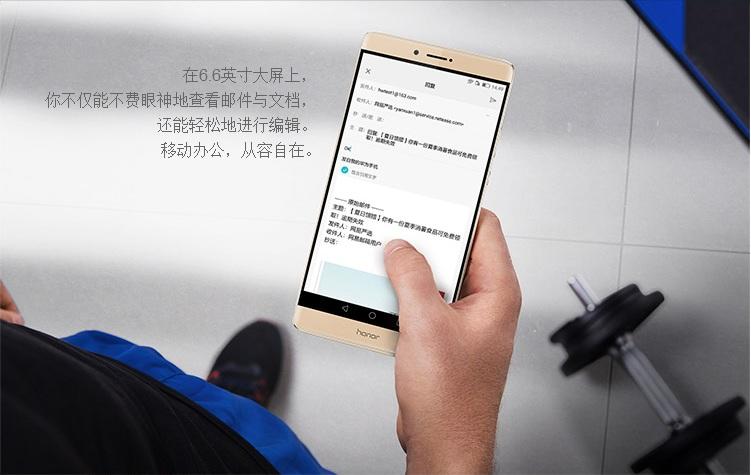 【赠送手机指环支架】华为/HUAWEI 荣耀 NOTE 8 128GB 全网通版