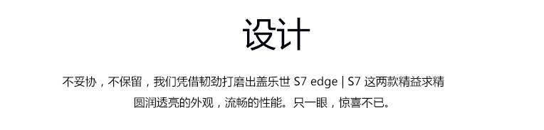 三星/SAMSUNG  Galaxy S7 edge G9350 64G 移动联通电信4G