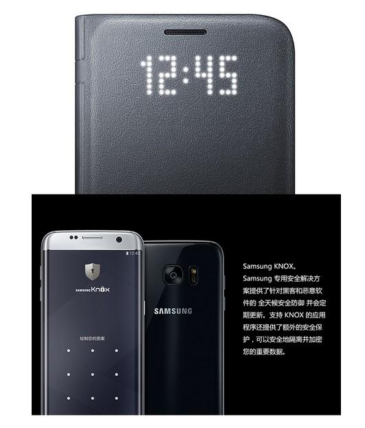 三星/SAMSUNG  Galaxy S7 edge G9350 64G 移动联通电信4G