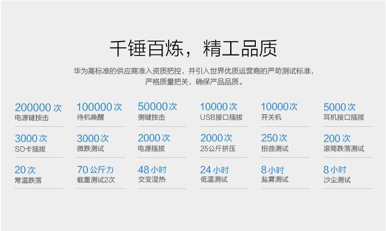 华为/HUAWEI 畅享5S 16GB 金色 5.0英寸 八核 全网通4G手机