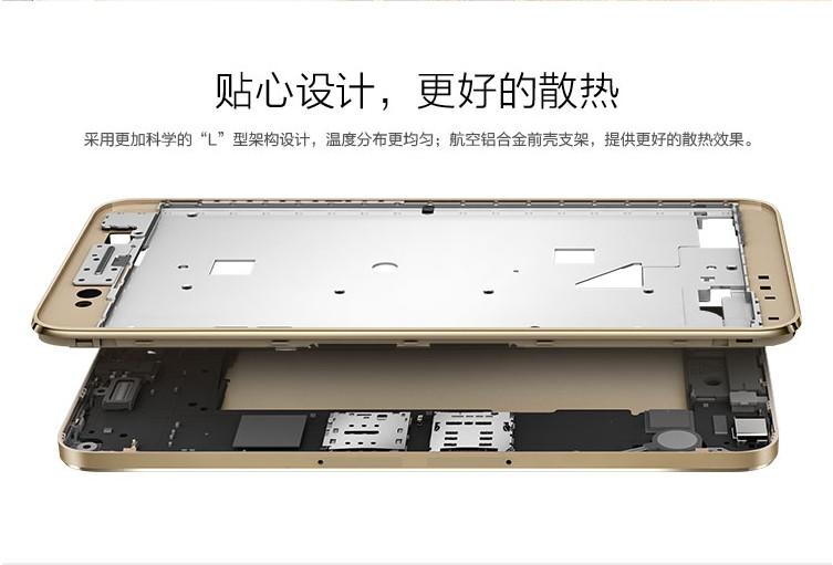 华为/HUAWEI 畅享5S 16GB 金色 5.0英寸 八核 全网通4G手机